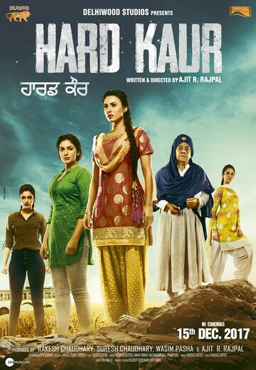 Hard Kaur (2017)